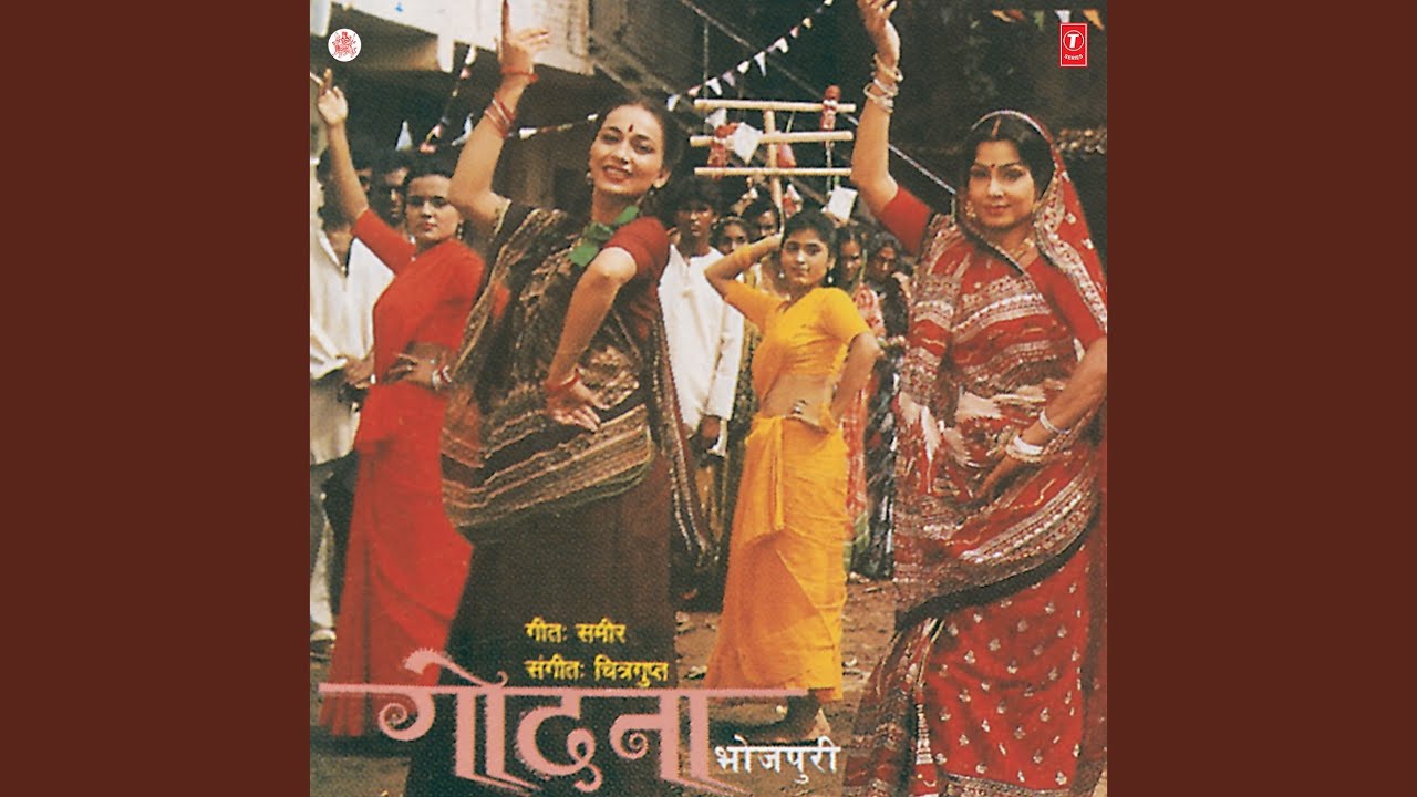 Ek Ta Dehiya Sukwar