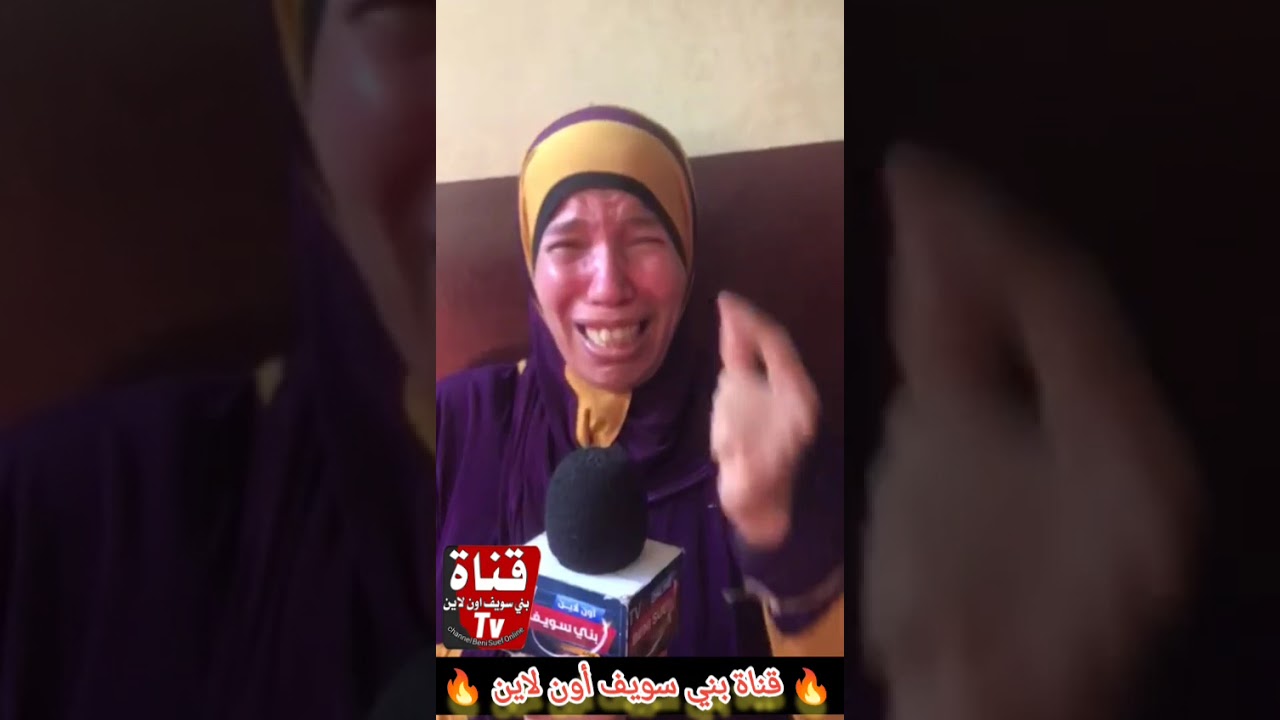 استغاثة مواطن 