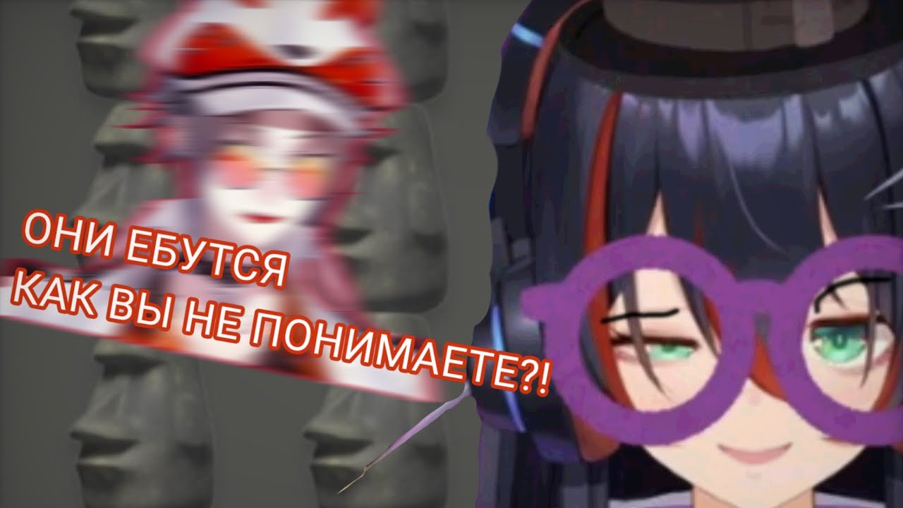 «Идеальный тайминг Мисты и Мики» [Nijisanji EN] [Mysta Rias] [Mika Melatika] rus sub