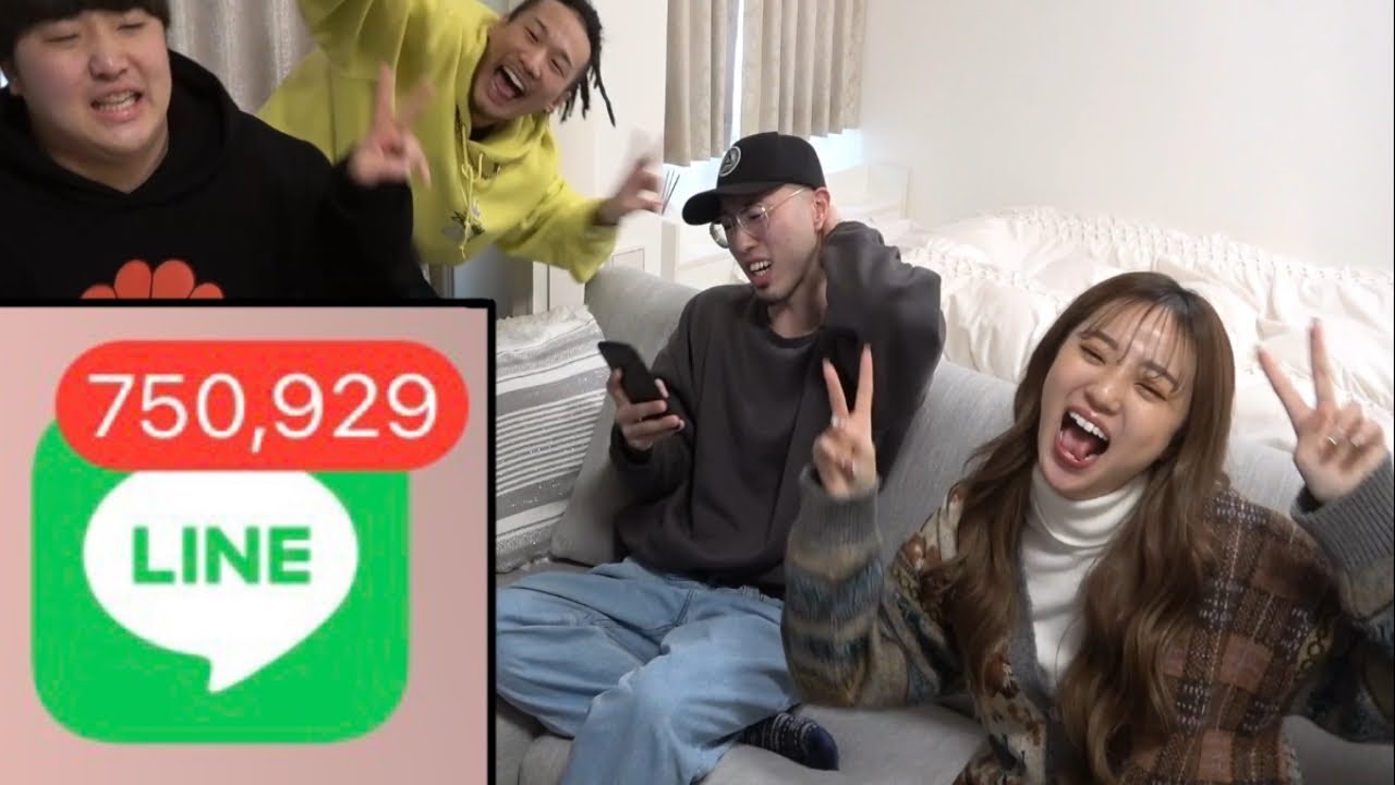 登録者170万人のYouTubeが中町兄弟のLINEをSNSで晒してみた【ドッキリ】