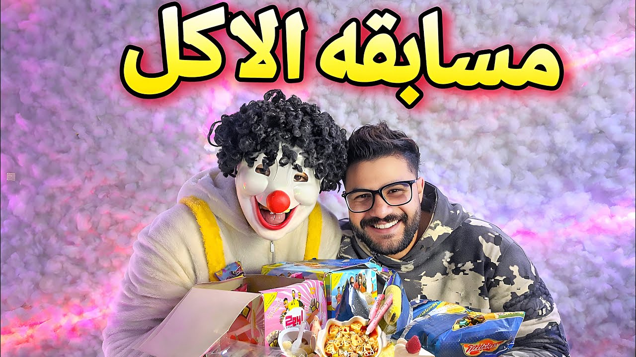 اشتريت بسكوت من ال بيكسب هنكسب للمتابعين جوايز (في اللايف)🔥❤️