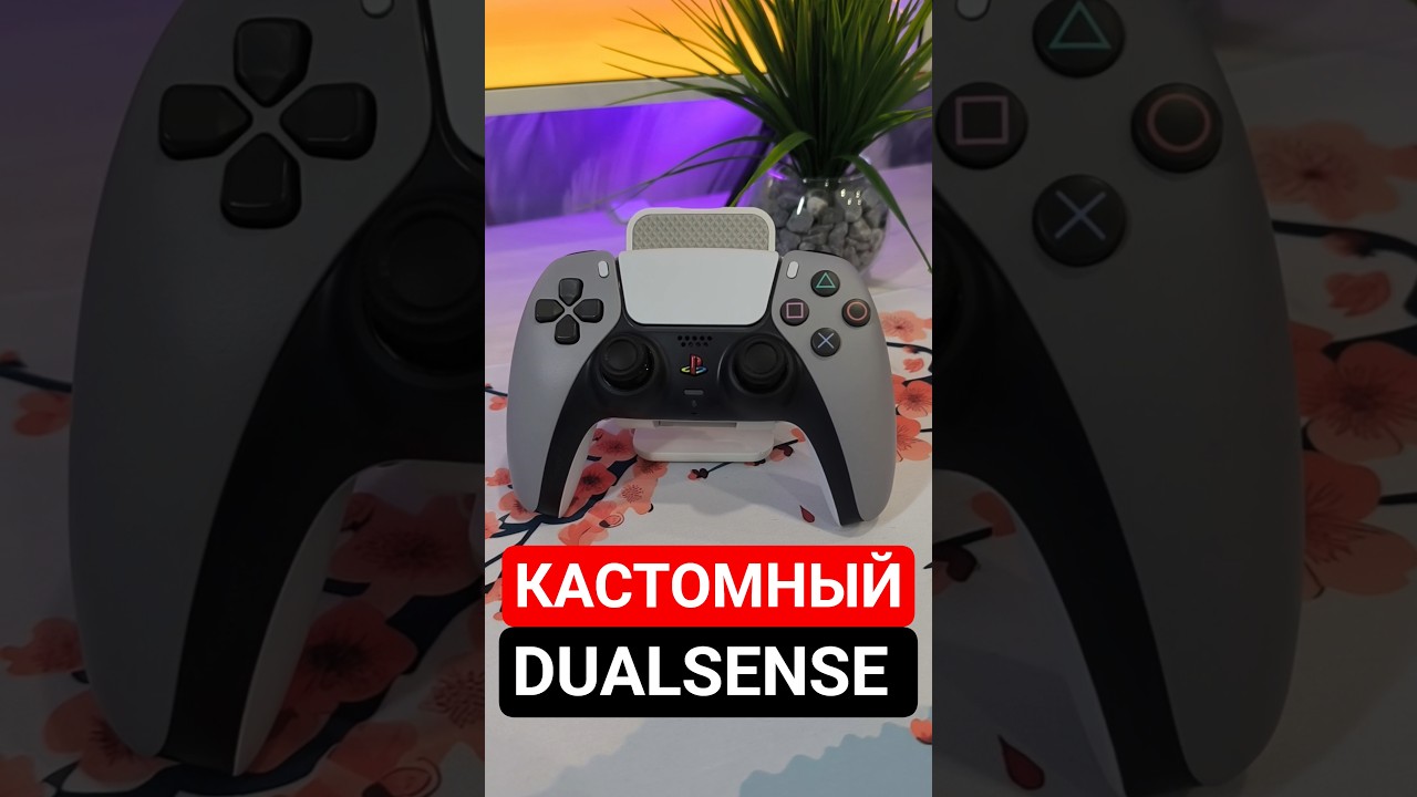 Dualsense на прокачку - Кастомный геймпад от GearZ