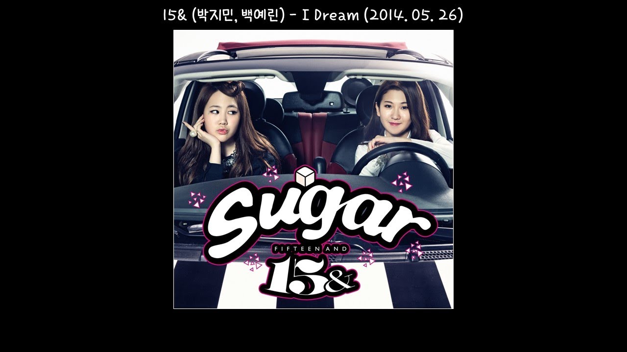 1시간-15&(박지민, 백예린) - I Dream(2014.05.26.)