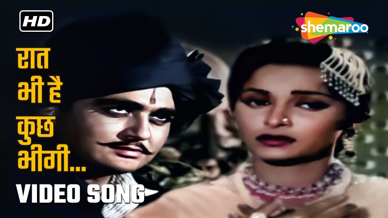 रात भी है कुछ भीगी भीगी | Raat Bhi Hai Kuch Bheegi Bheegi | Mujhe Jeene Do (1963) | Lata Mangeshkar