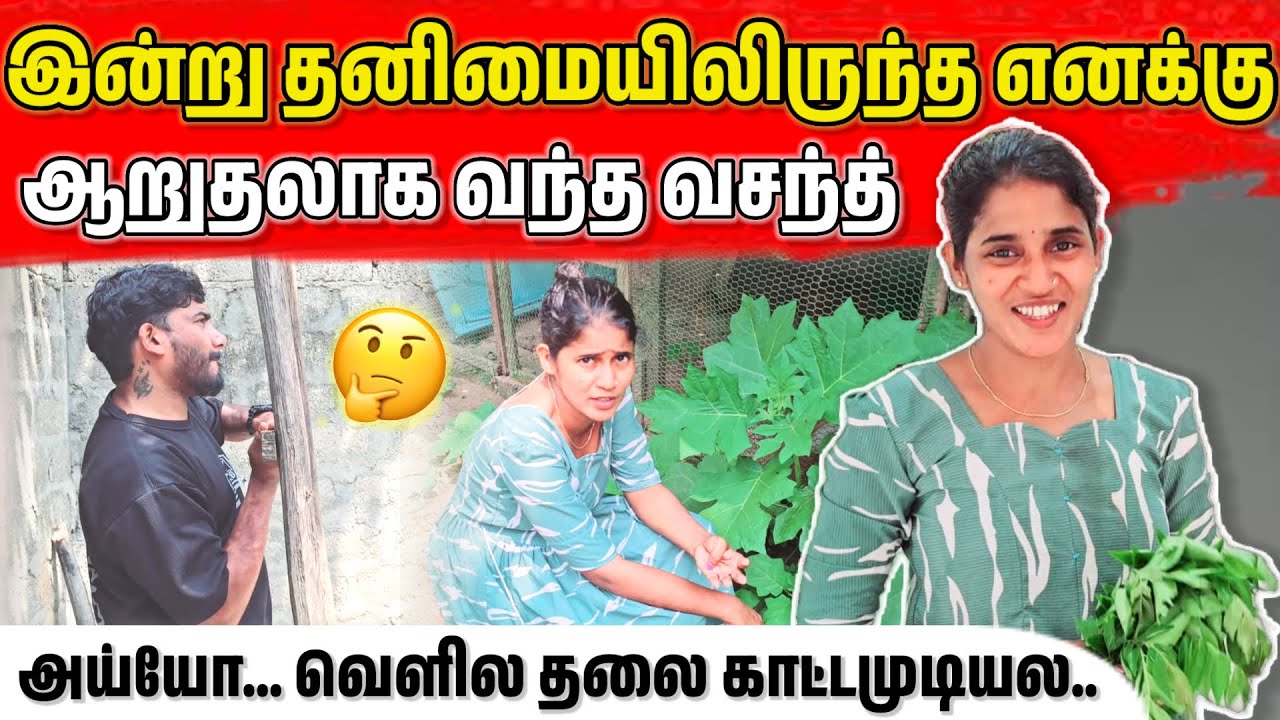 அய்யோ… வெளில தலை காட்டமுடியல..? 🤔 | Jaffna vlog | Vlog | Angel View
