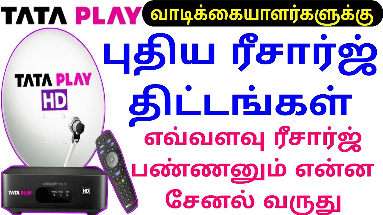Tata Pay New Recharge Tamil Tata Paly Recharge Tamil SD HD Pack plans Channels #tatasky#tataplay
