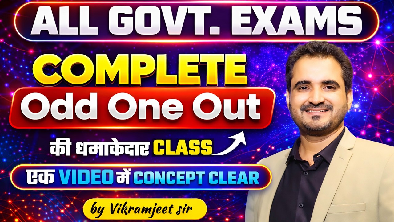 Odd One Out Complete Class 🔥 | Reasoning Tricks & Concept | All Govt Exams 2026 | By Vikramjeet Sir