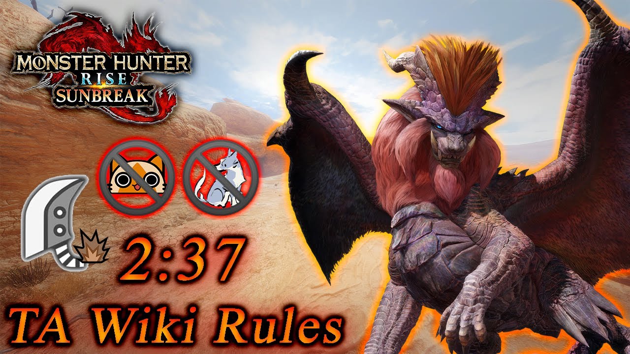 [MHR:SB Speedrun] MR Teostra/テオ・テスカトル | TA Wiki Rules | 2:37 | GS/大剣 Solo