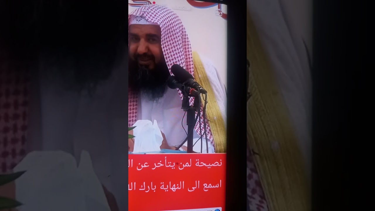 النصيحه لمن يتاخر عن الزواج الشيخ سليمان الرحيلي حفظه الله