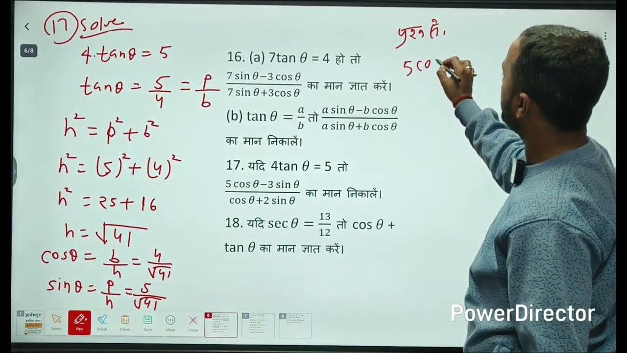 Class -10th ,(Part-02) Trigonometric ratios  | by MATH WALE ASHWANI SIR 