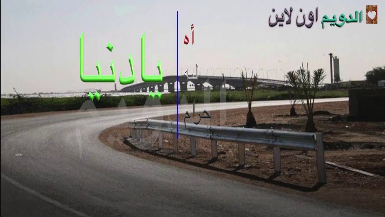 عيون في الغربة بكايه