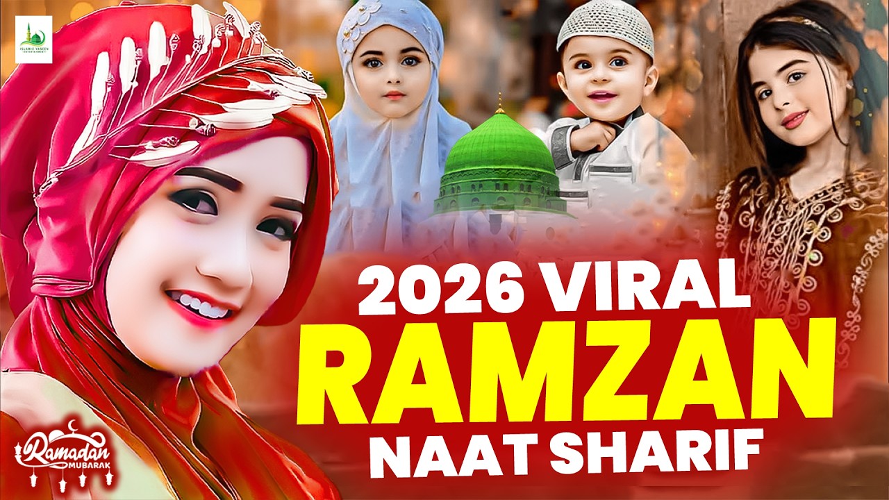 🕋☪️ Ramzan Mubarak | 2025 1st Ramzan Naat | Best Urdu Naat ~ Ramzan Naat ~ Very Heart Touching Naat