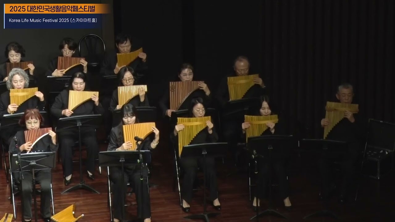 The Sound of Silence_ 코리아 팝스 팬플루트 오케스트라