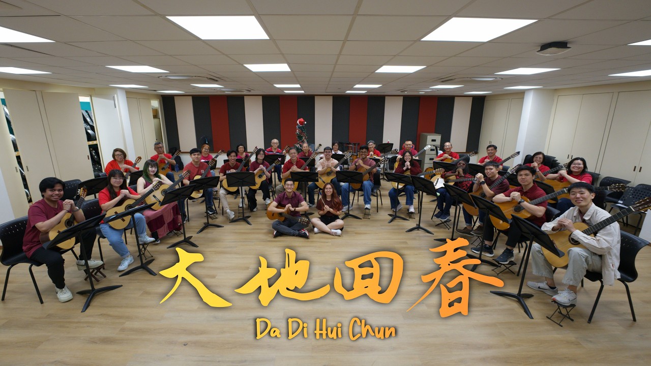 Da Di Hui Chun (大地回春) | Re:String Guitar Ensemble & Toa Payoh Guitar Club