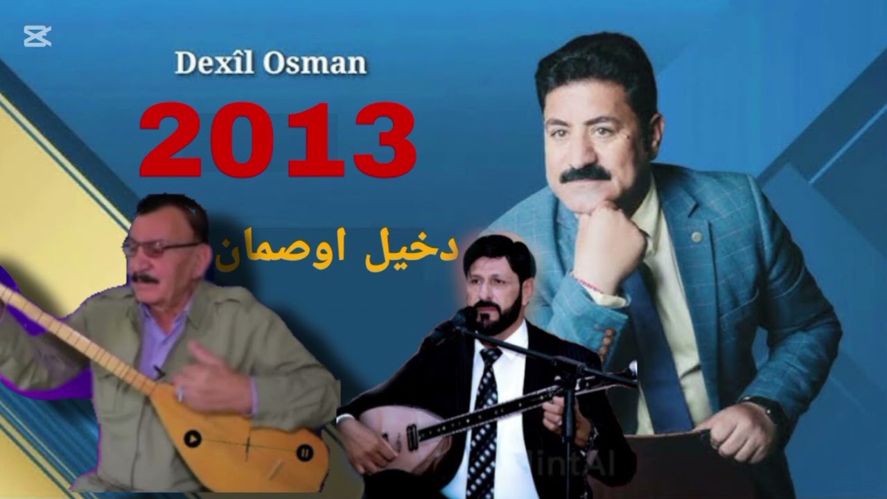 دخيل اوصمان و احمد شنكالي وخلف شنكالي حفلة طارق