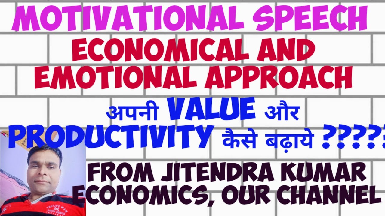 कैसे अपना Value and Productivity बढाये ?? , Motivational Speech, Jitendra Kumar economics, my channe