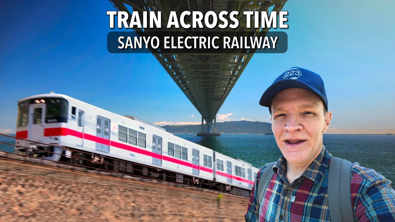 Sanyo Electric Railway: Historic ride Kōbe to Himeji