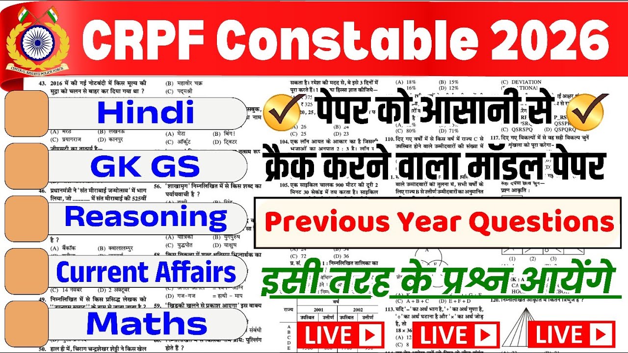 CRPF Constable Classes 2026 👌🏻 CRPF Constable Hindi, GK, Reasoning, Maths Questions, #crpfconstable