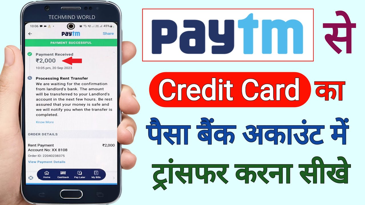 Paytm - Credit Card se Bank Account me Paise kaise Transfer kare | Credit Card to Bank Transfer |