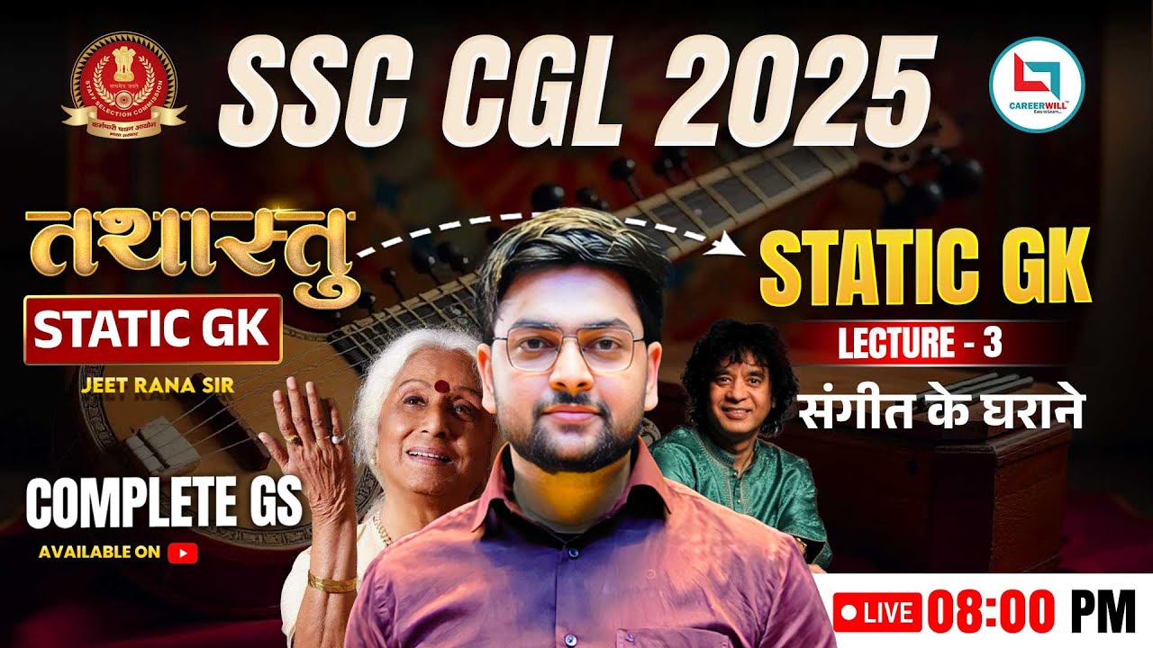 SSC CGL STATIC GK Classes | Gharanas | तथास्तु Series 🔥 BEST STATIC GK for SSC CGL 2025