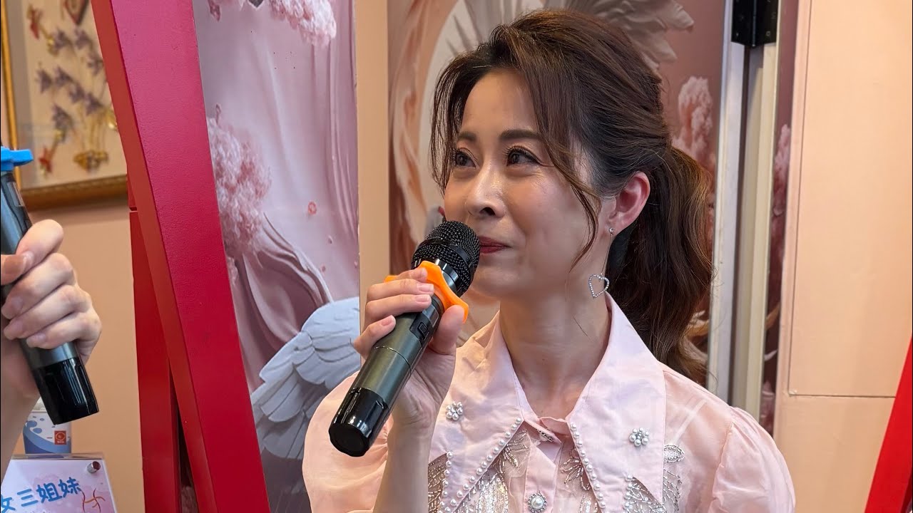 林姍 - 天后駕到