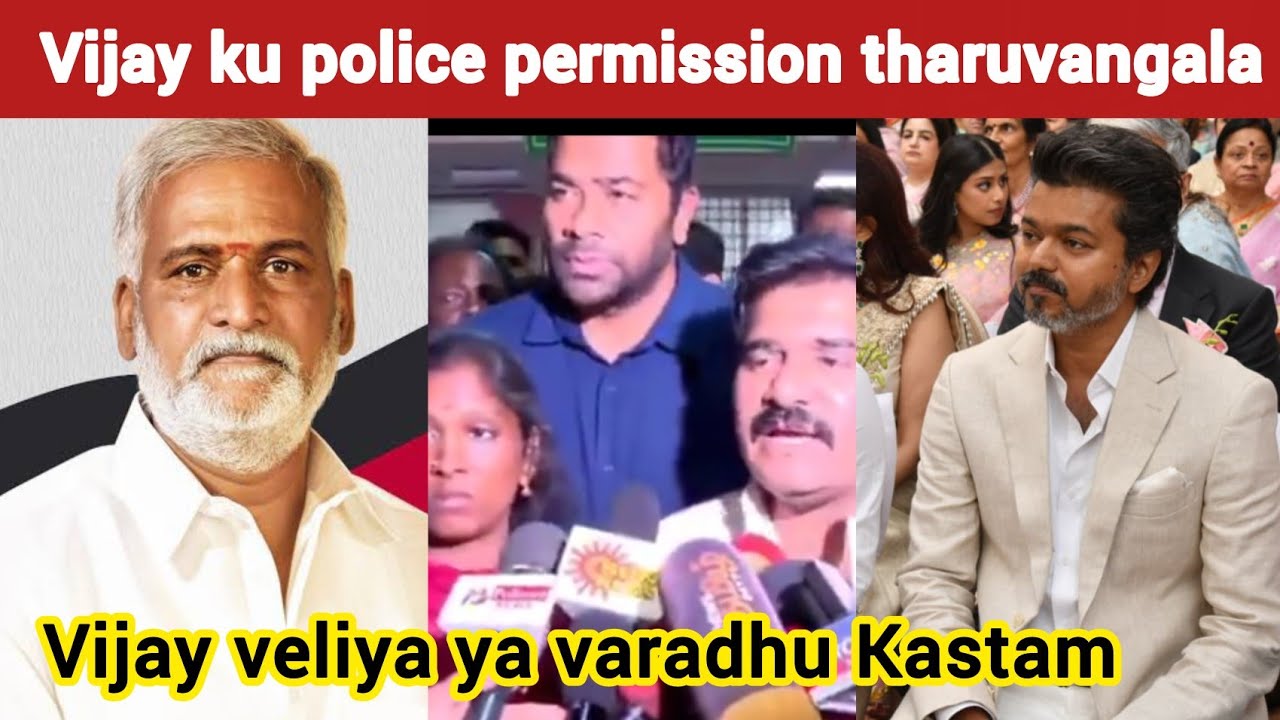 Vijay fans ku advice panna fans | Kabilan Space | TVK Vijay | Timepass space | Stalin | DMK | BJP