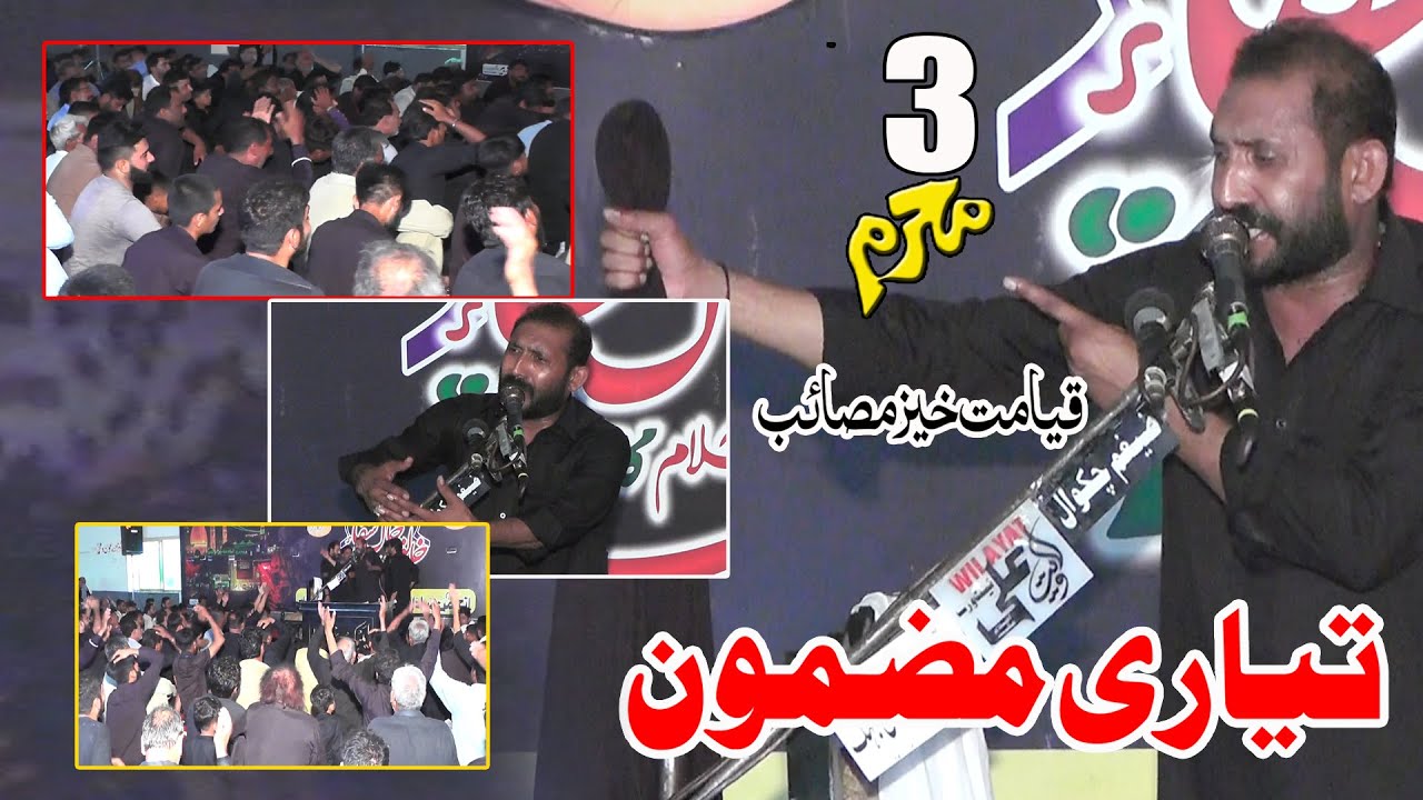 Zakir Habib Raza Haideri |3 Muharram 2024| Channi Joye shah