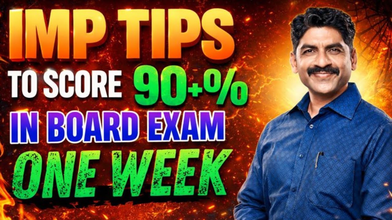 Important Tips To Score 90+% In Board Exam | Last One Week | Sahyadri Tutorials | Mahesh Sir