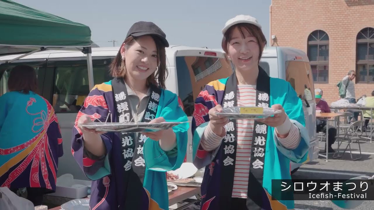 湯浅町観光PV