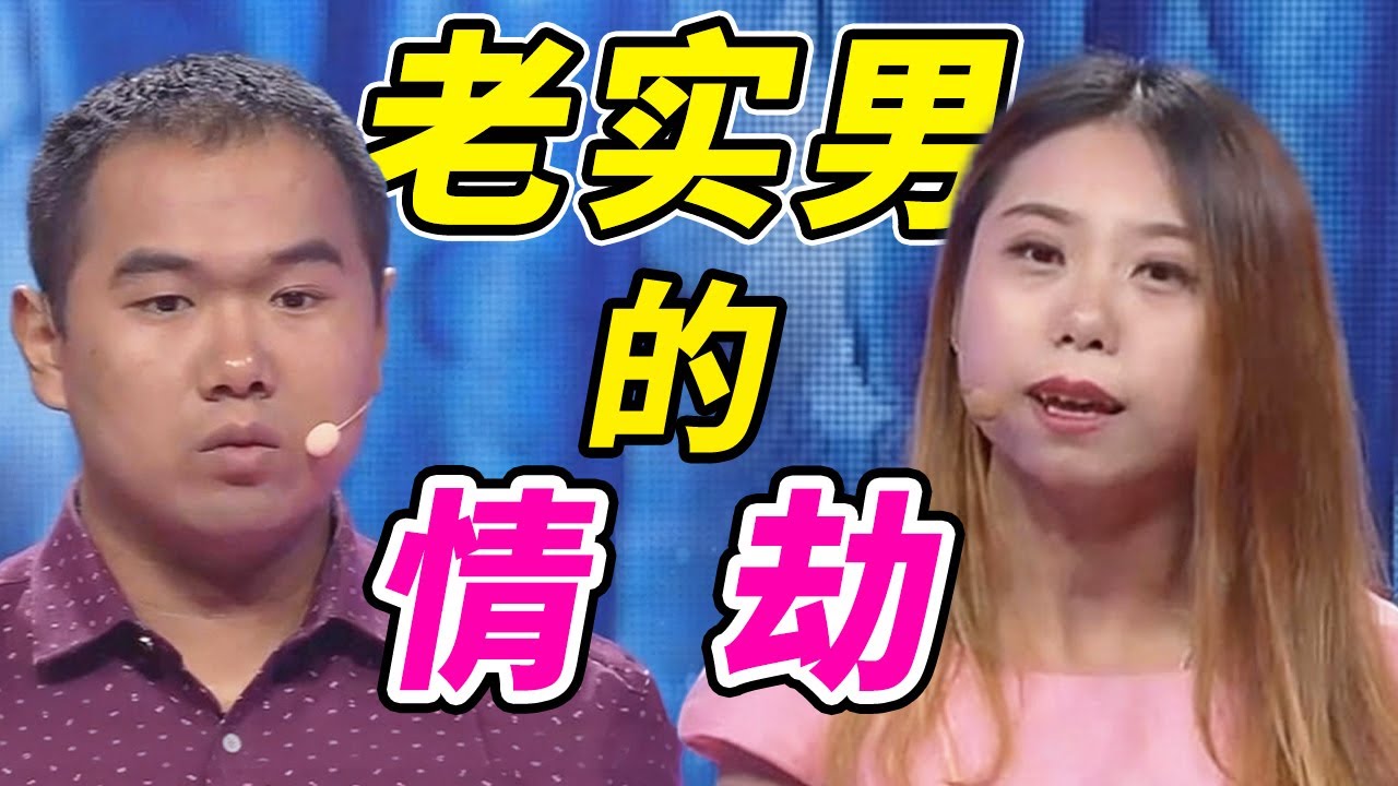 女友夜夜泡夜店、谎话连篇还烟不离手，老实男真的扛不住了！｜《爱情保卫战》修罗场合集