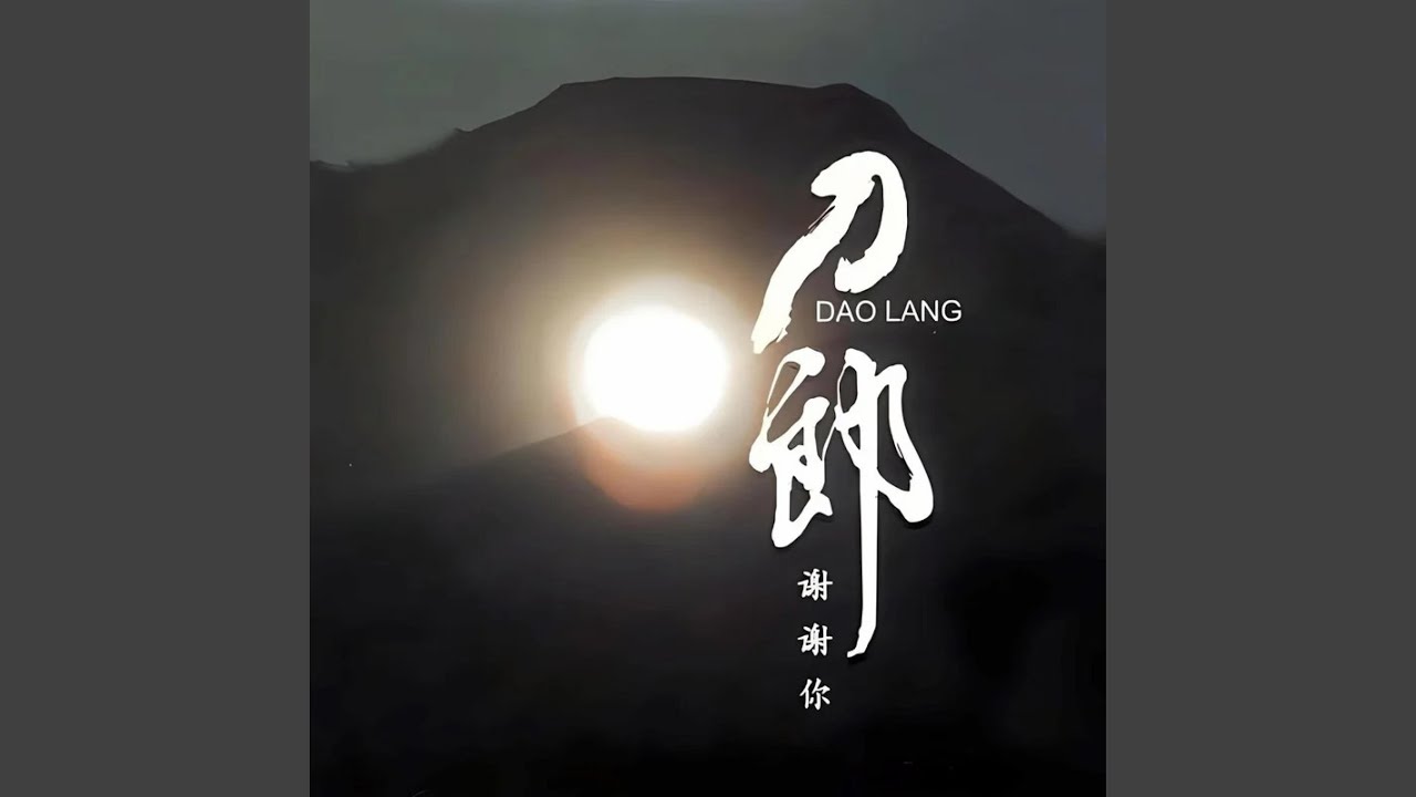 冲动的惩罚