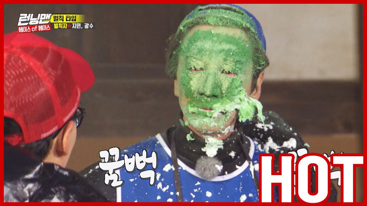 [HOT CLIPS] [RUNNINGMAN] | 😝 Почему KWANGSOO стал зеленым монстром !? ENG (ENG SUB)