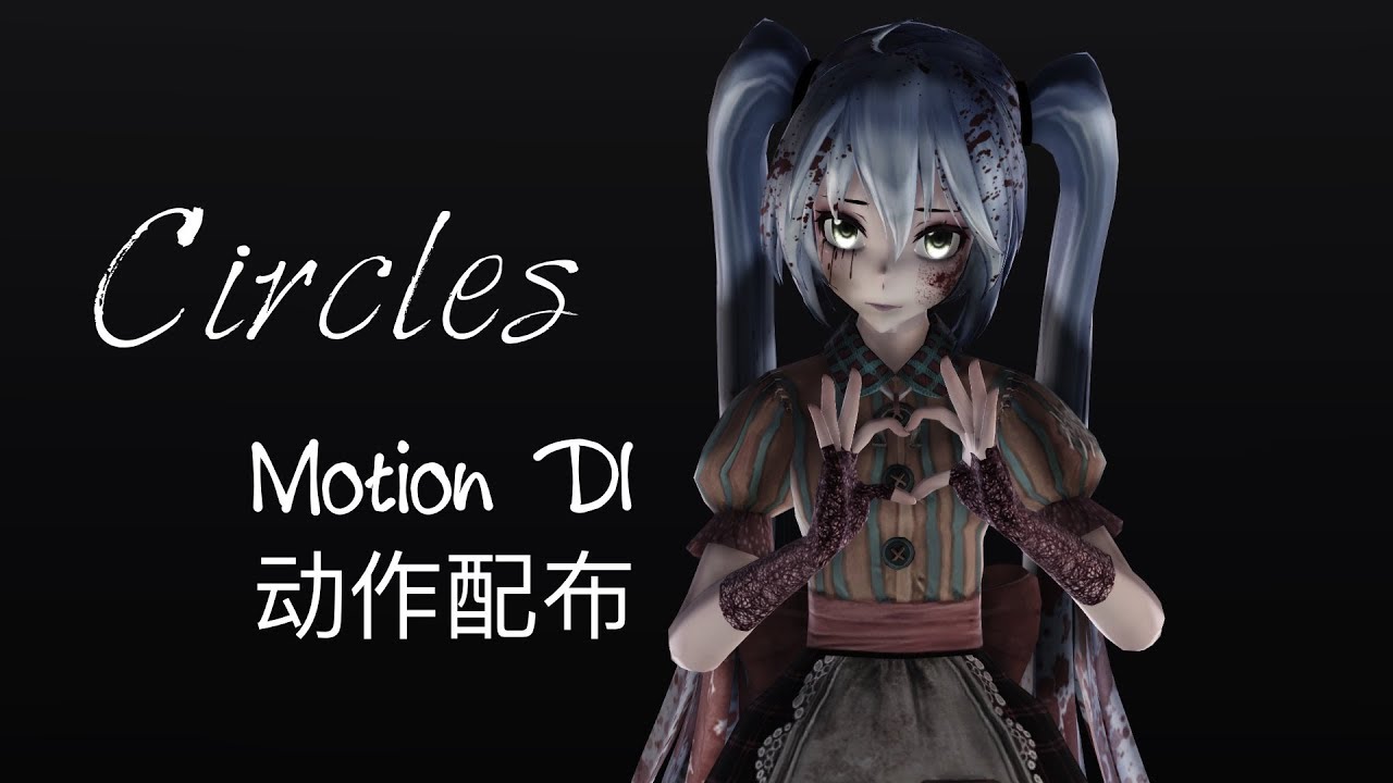 ♤MMD♤ Circles [Original Motion Dl]//500 subs special