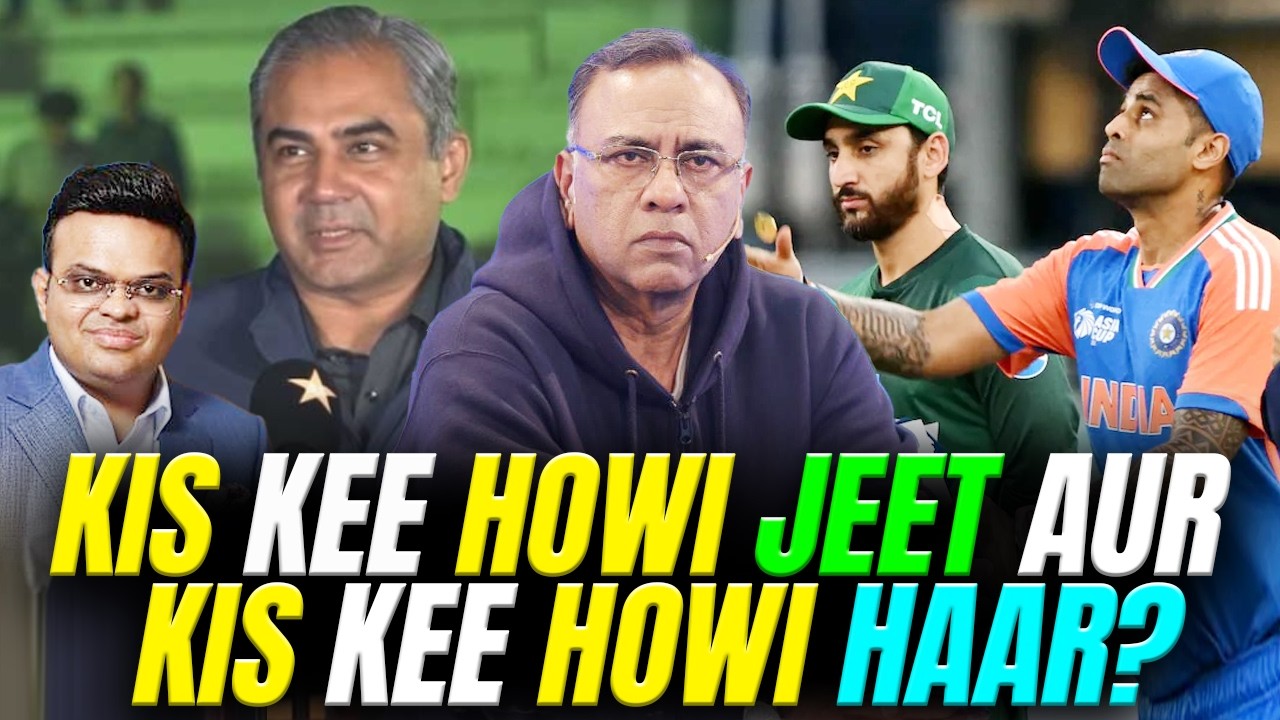 Kis Kee Howi Jeet Aur Kis Kee Howi Haar? | Pakistan Vs India | Cricket Insight | Basit Ali