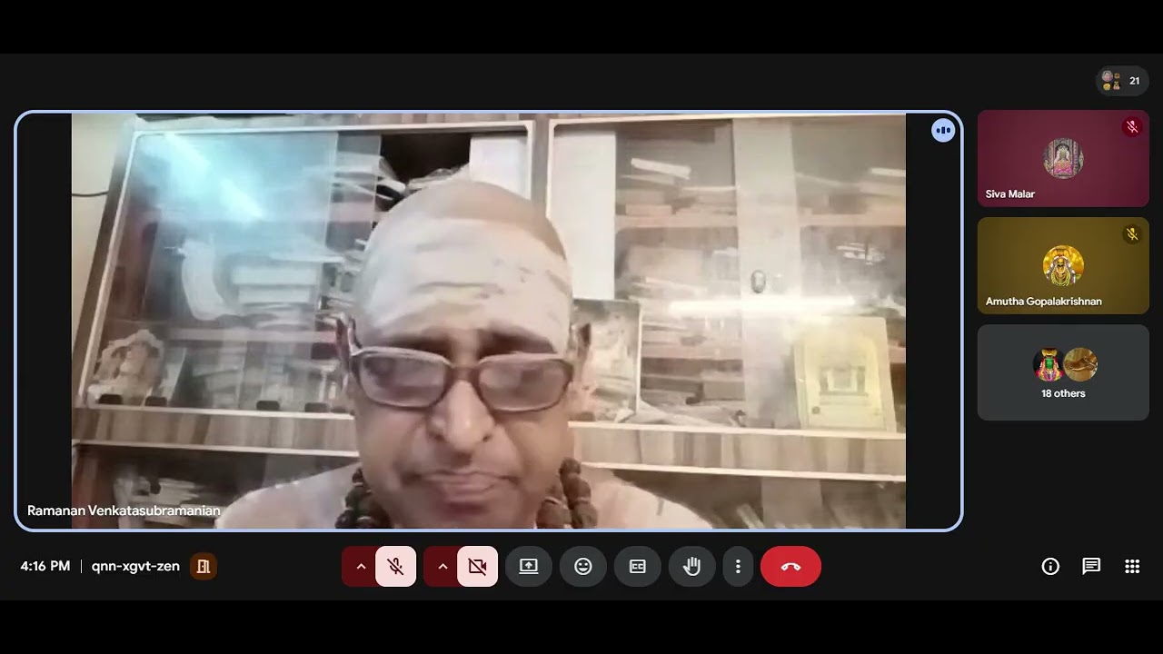 05March26 சிவஞான சித்தியார் -  திருவையாறு வே.ரமணன் ஐயா அவர்கள்