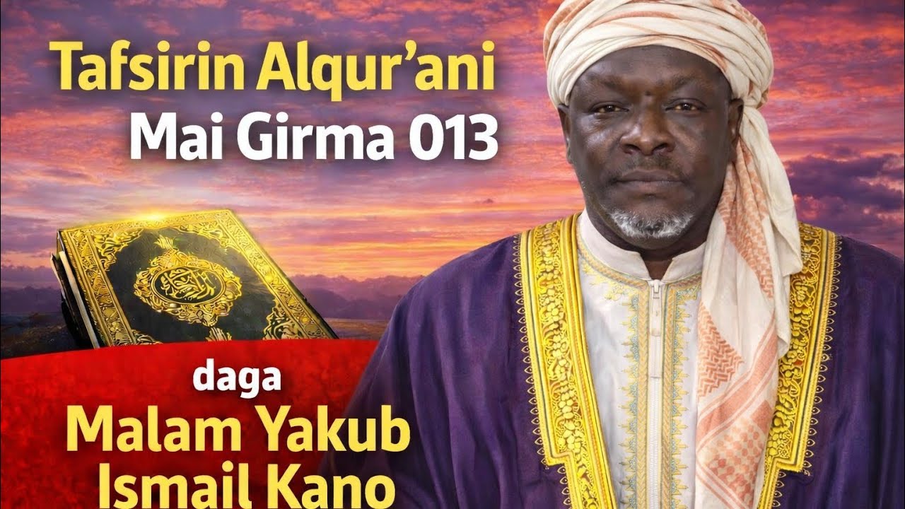Tafsirin Alqur'ani mai girma 013 daga Malam Yakub Ismail Kano 
