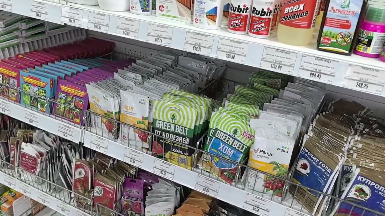 Зашла в садовый. Цветы. Препараты. Удобрение не для орхидей, тест на орхидеях. Про цион, нужен ли.