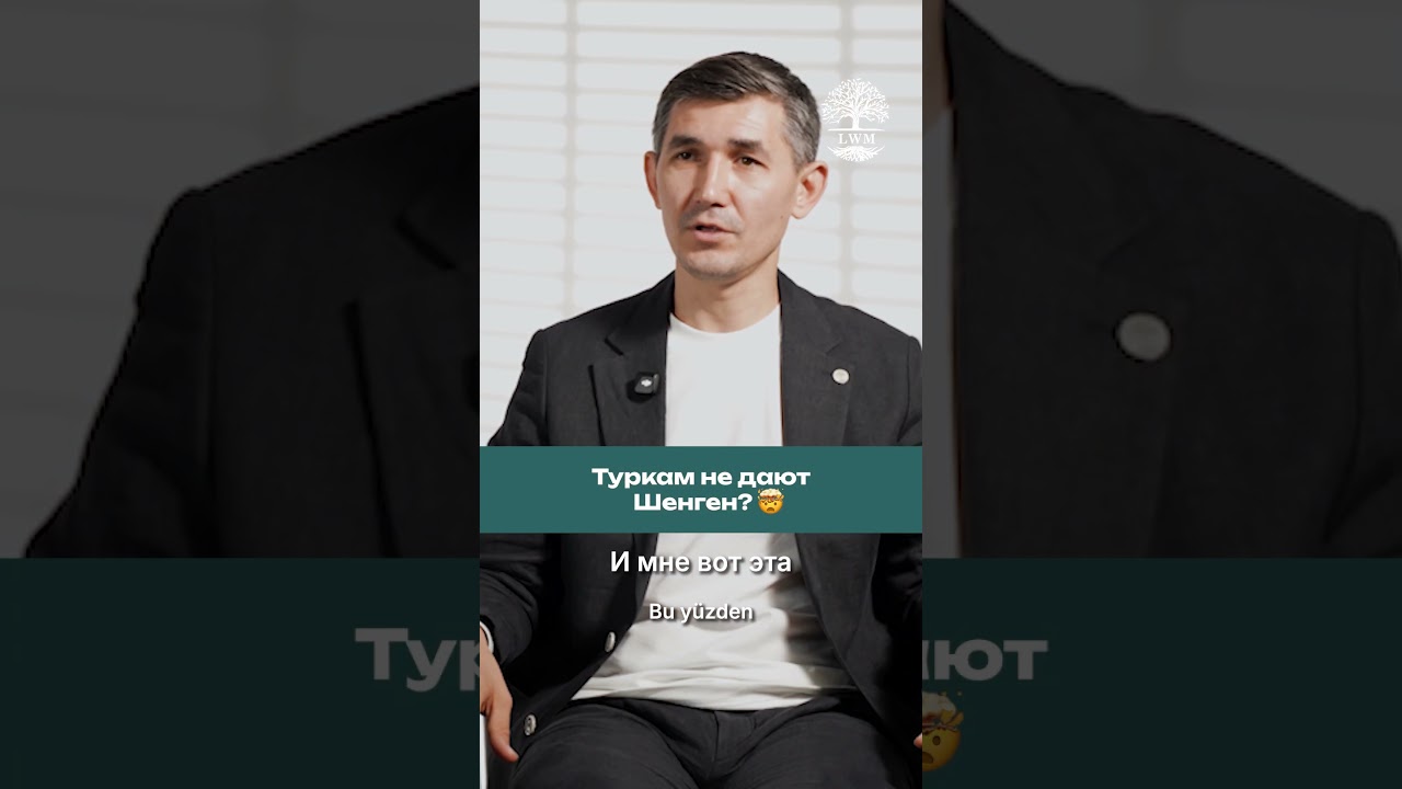 Как получить Шенген без лимита? 🫢