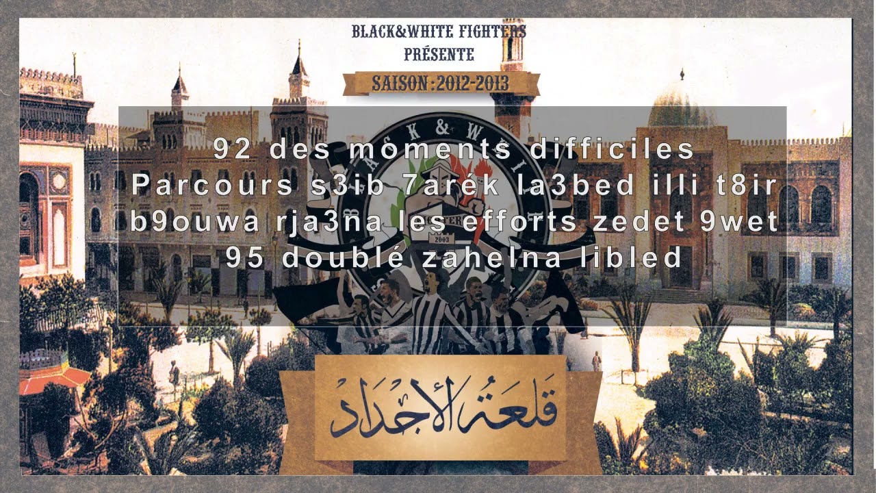 1-قلعة الأجداد