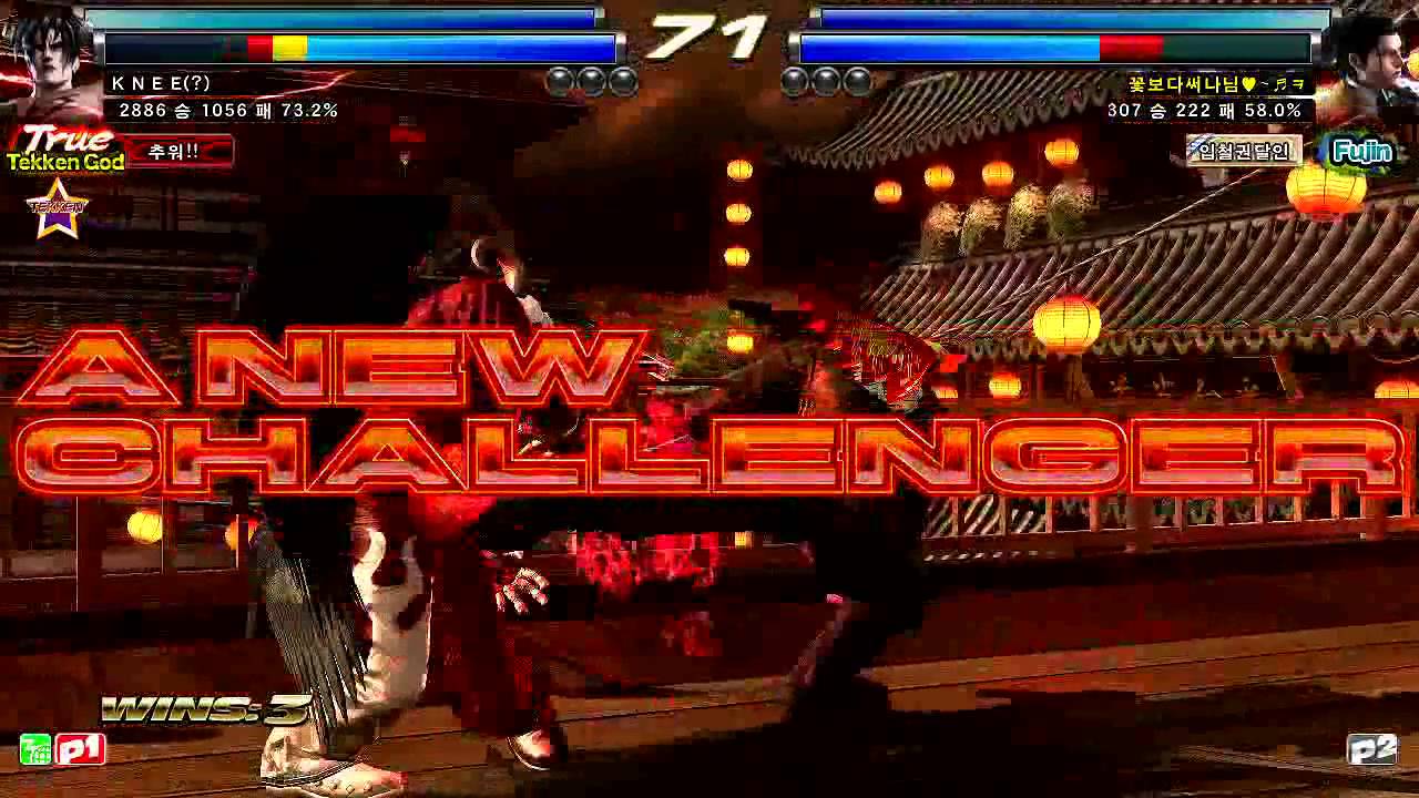 TEKKEN TAG2 UL 5/24 KNEE VS HAO (TRUE TEKKEN GOD MATCH)