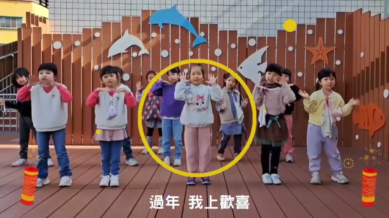 木星新年影片