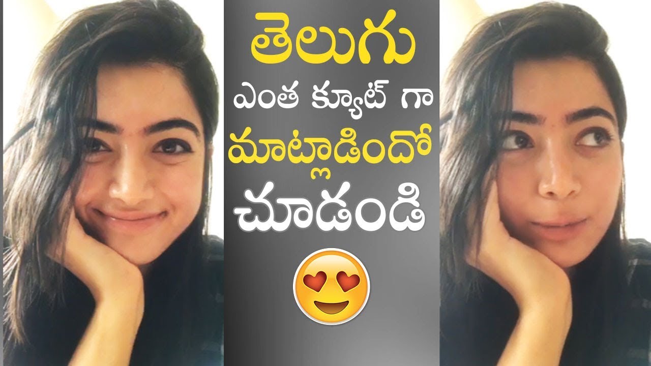 Geetha Govindam Actress Rashmika Mandanna Super Cute Answers To Her Fans Questions | Manastars