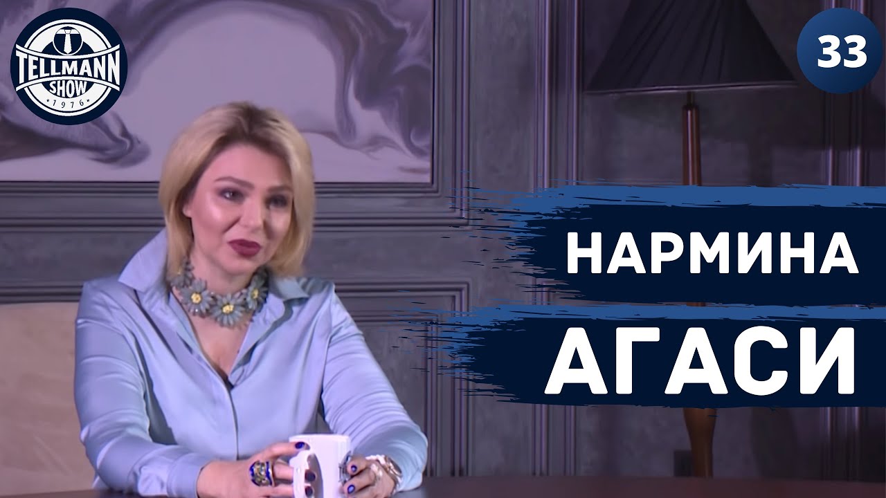TELLMANN 33 / Нармина Агаси / Моя судьба, быть дирижёром по жизни...