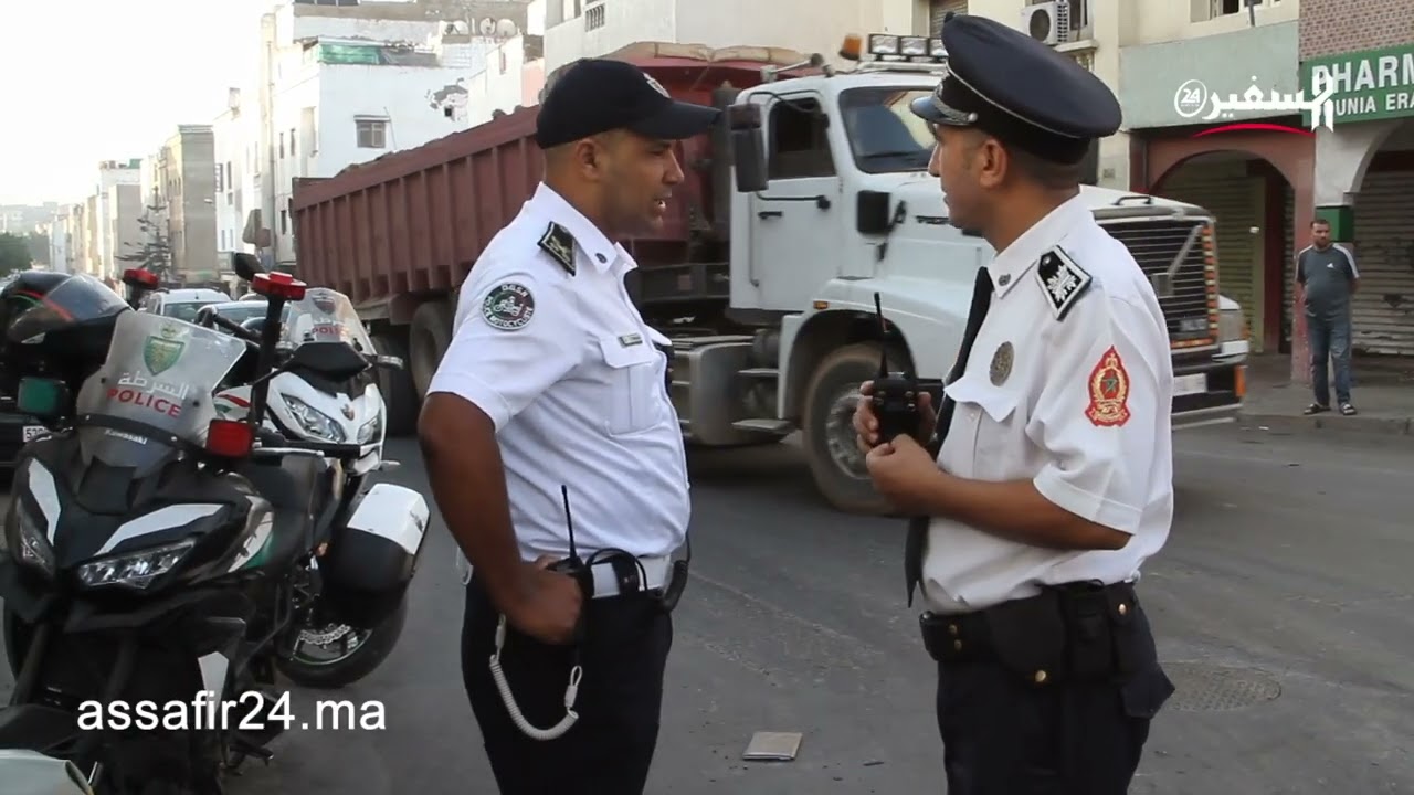 توقيف صاحب 