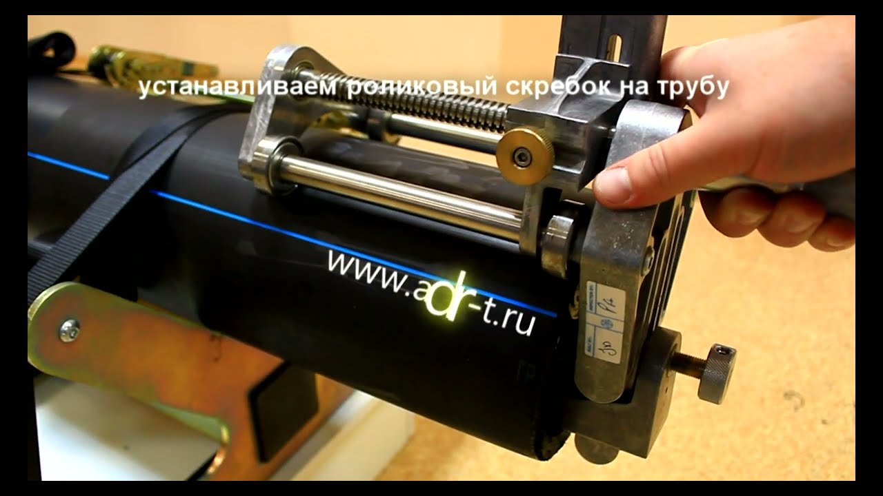 Устройство для снятия оксидного слоя на трубах 63-400, видео 4K