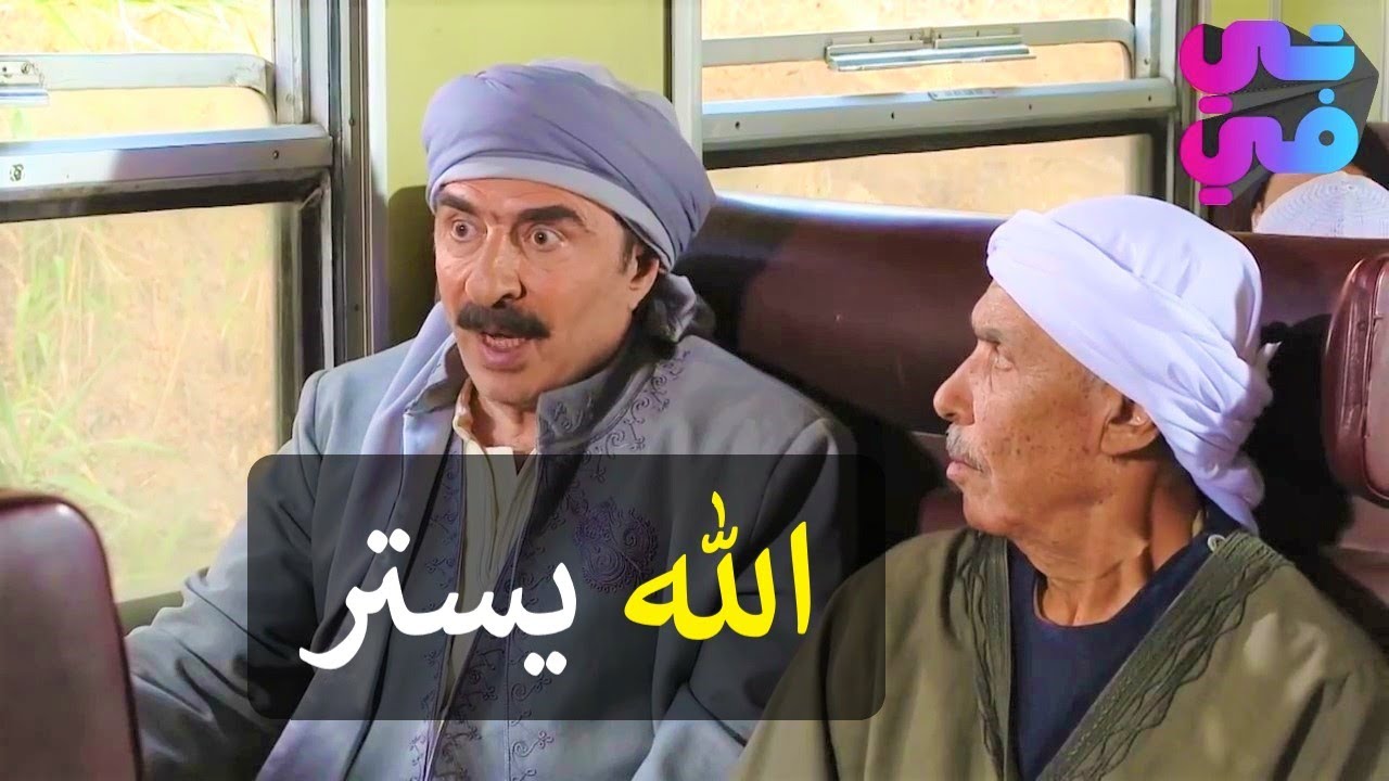 خطفو زعيم الحارة بطريقة مابتخطر على بال حدا !! شوفو لوين أخدوه