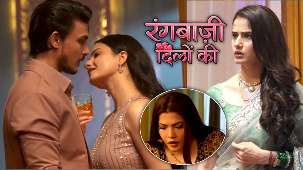 Rangbaazi Dilo ki:- veena kya soch rhi hai Reva k baare me #todaysepisode 