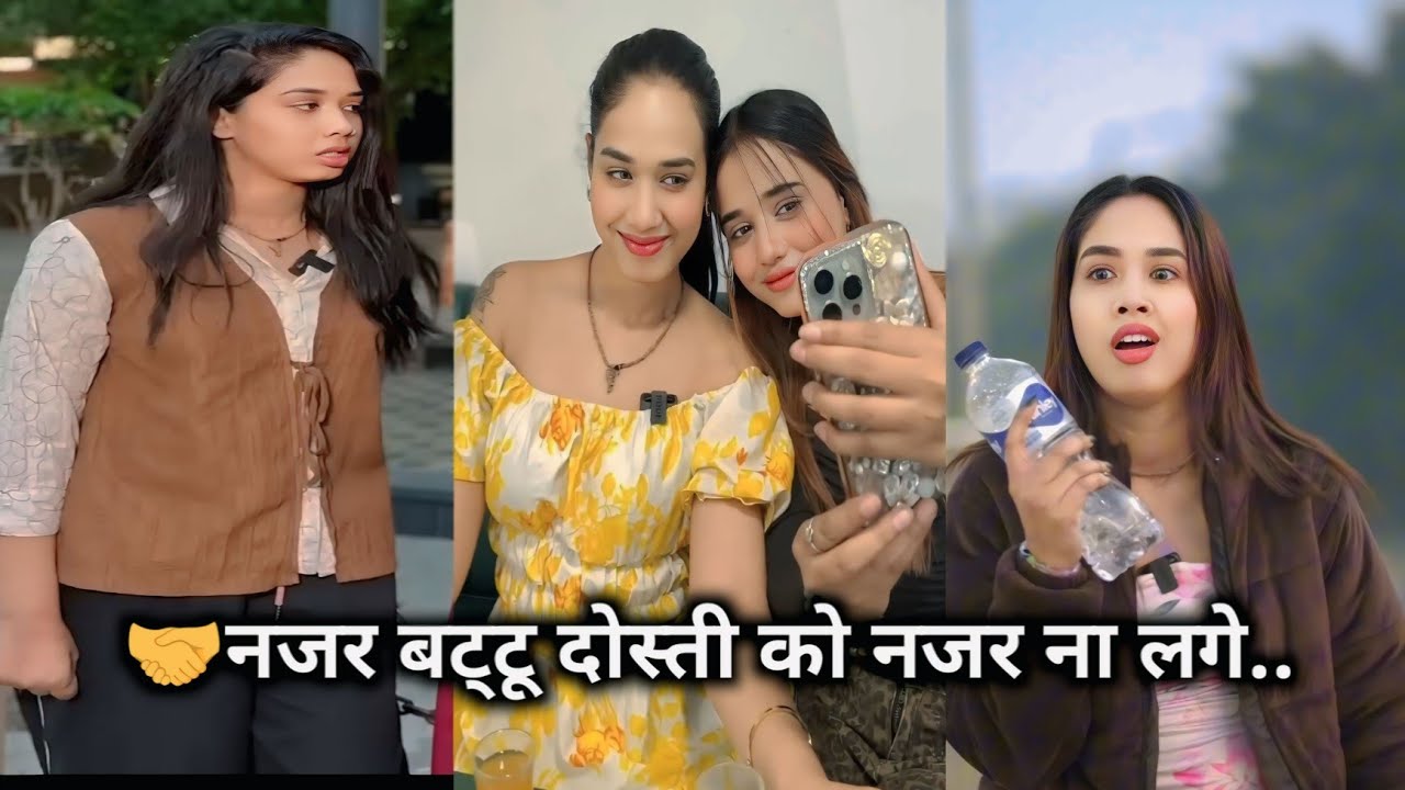 नजर बट्टू मनीषा अलीना को पहनाया || GREAT YOU BEST OF DOST ||NEW FRIENDSHIP FUNNY VIRAL VIDEO...