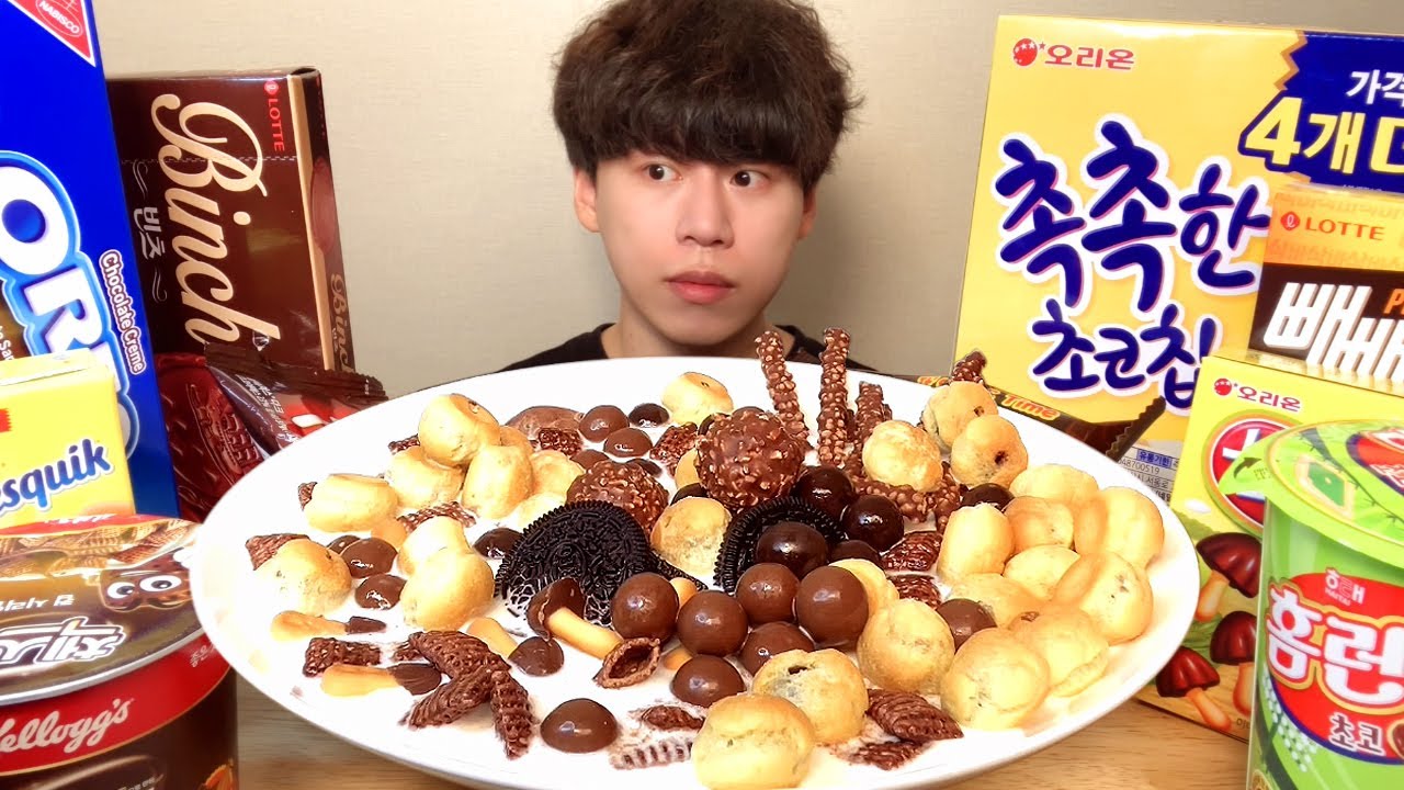 초코탕 먹방 asmr 내가 직접 초콜렛 사먹는다... CHOCOLATE SNACKS WITH MILK チョコ菓子 巧克力饼干 ขนมช็อกโกแลต