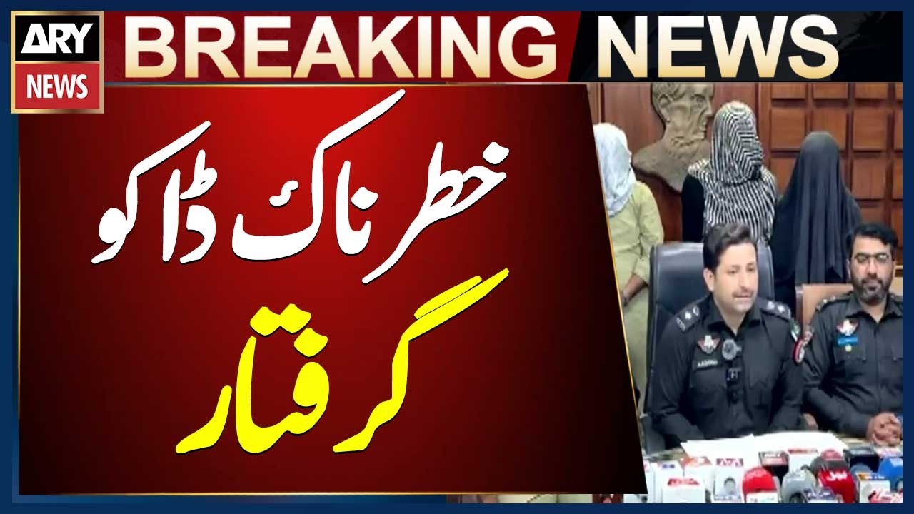 Larkana Police's big success: 3 dangerous robbers arrested